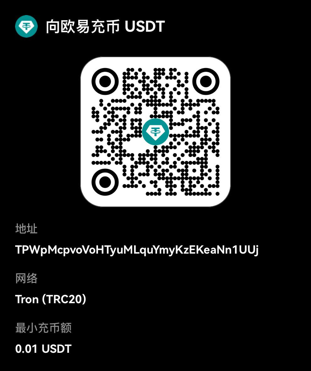 欧易 USDT QR Code